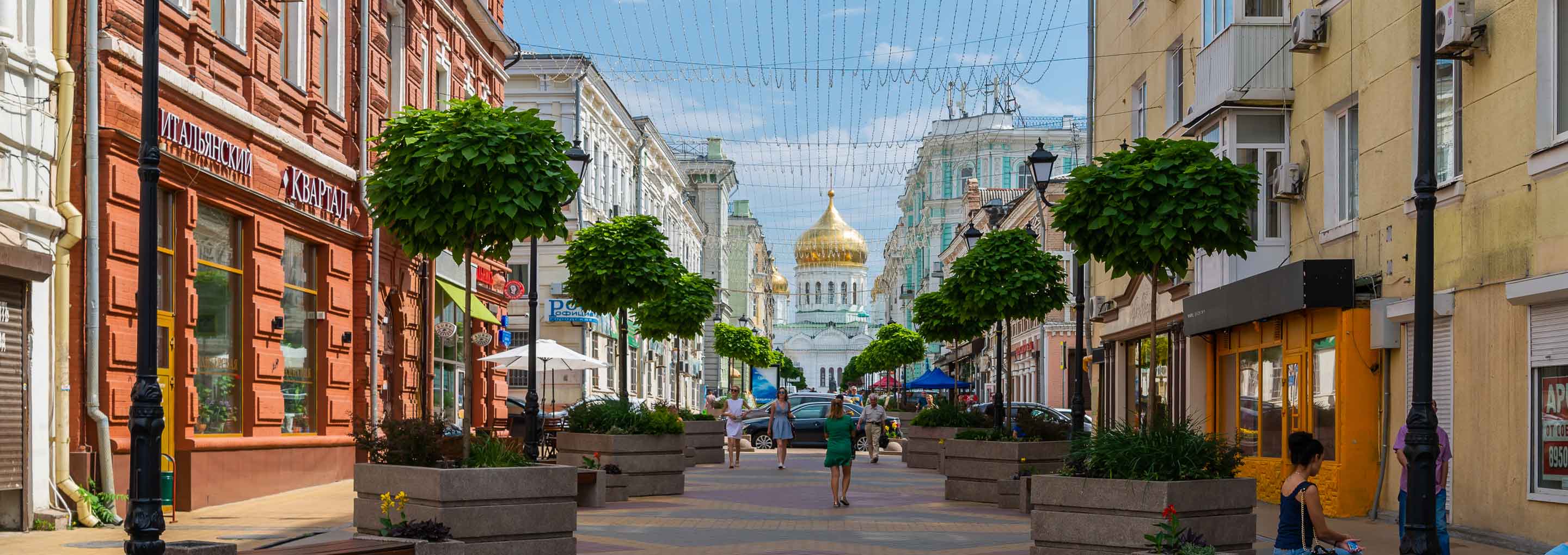 The pedestrian Soborny Lane in the centre of Rostov on Don.